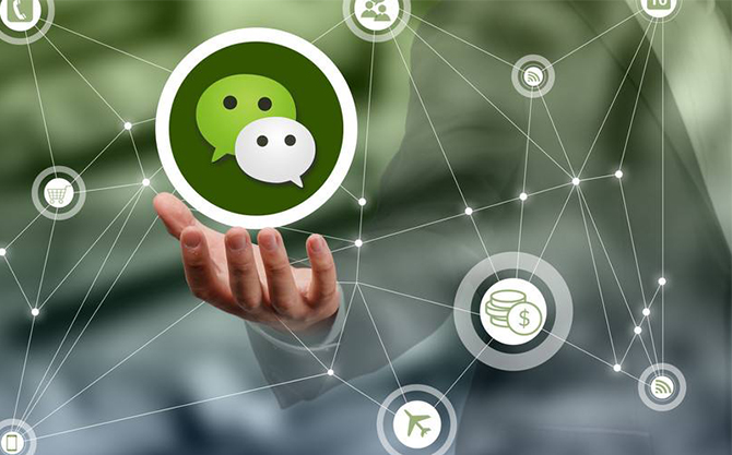 新巴尔虎右浅析微信开发可以为企业带来的几个作用