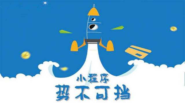 新巴尔虎右微信小程序开发如何助力传统零售商突破经营难题