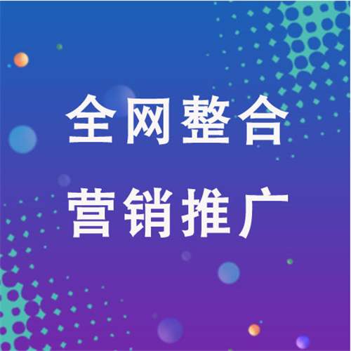 新巴尔虎右企业网络推广老是没有客户的原因是什么呢