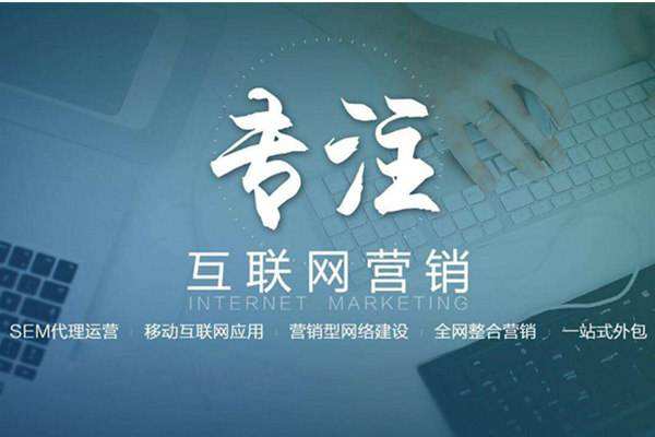 新巴尔虎右电商行业做网络推广需要具备的条件有哪些